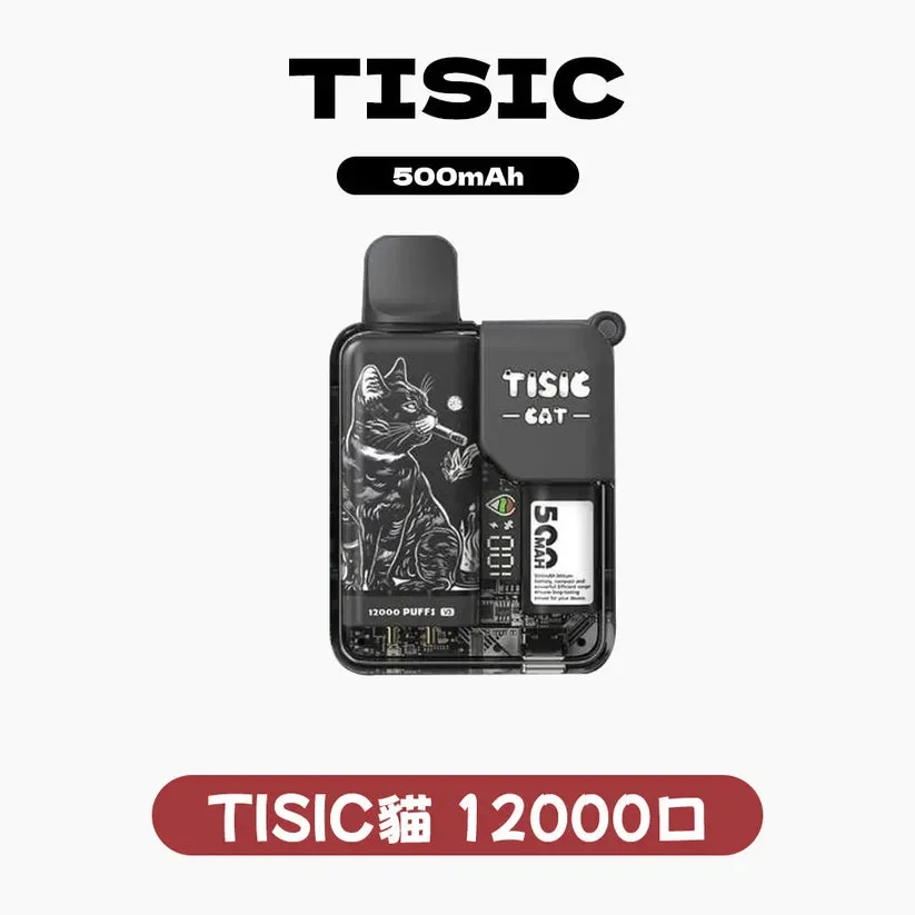 TISIC貓咪抛棄式電子煙-黑騎士系列12000口 | 10種口味